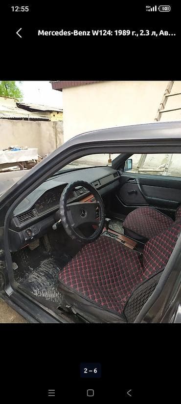 Транспорт: Mercedes-Benz W124: 1989 г., 2.3 л, Автомат, Бензин, Седан — 2