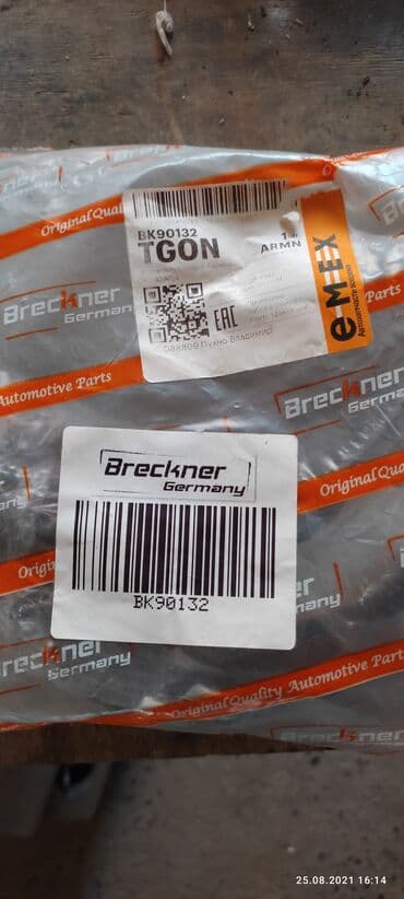 Задняя тормозная колодка Renault Новый, Аналог