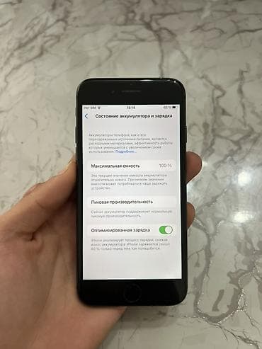 apple whatch: IPhone 8, 256 ГБ, Черный, Чехол, 100 % — 8