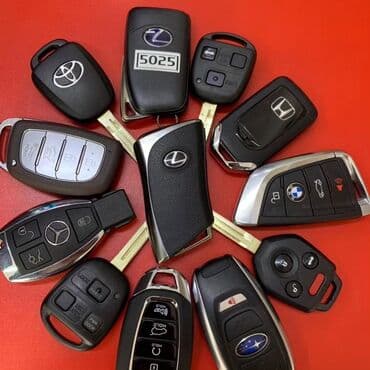 сколько стоит дубликат ключей в бишкеке: Ключ Lexus — 4