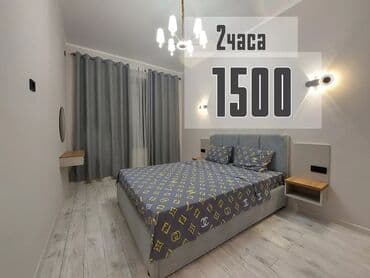 кут строй цены на квартиры бишкек: 🕟🌞🌙🌗ЧАС/ДЕНЬ/НОЧЬ/СУТКИ 🔥 Элитные квартиры для отдыха и ночёвки в — 1