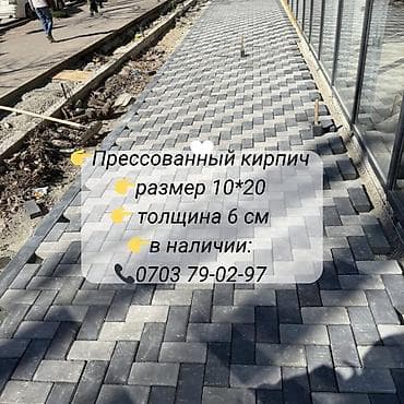 бетон цемент: Брусчатка кирпич, Для лестницы, Бетонная, Прессованная, Новый, Укладка, Гарантия, Бесплатный выезд — 5
