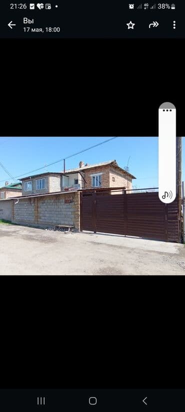 продается дом энесай: Дом, 2 м², 4 комнаты, Собственник — 1