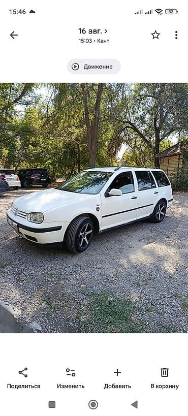 bmw x5 2001: Volkswagen Golf: 2000 г., 1.6 л, Механика, Бензин, Универсал — 5
