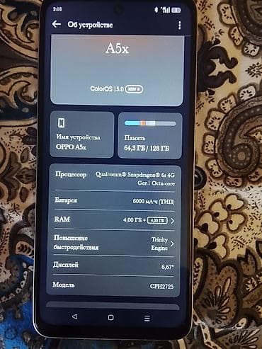 смартфоны alcatel one touch: Oppo A5x, 128 ГБ, цвет - Серебристый — 4