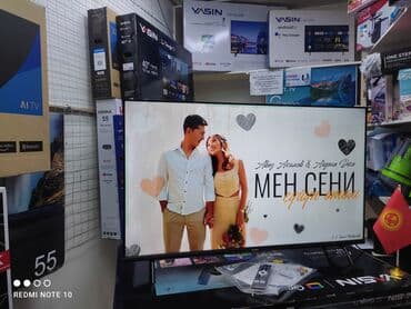 принтер: Телевизор Yasin 43G11 Андроид 11. гарантия 3 года, доставка установка — 6