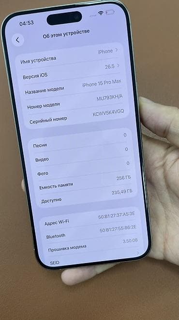 iphone 10plus: IPhone 15 Pro Max, 256 ГБ Основные характеристики: - Цвет — 3