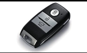 офисные приложения электронный ключ: Ключ Hyundai — 2