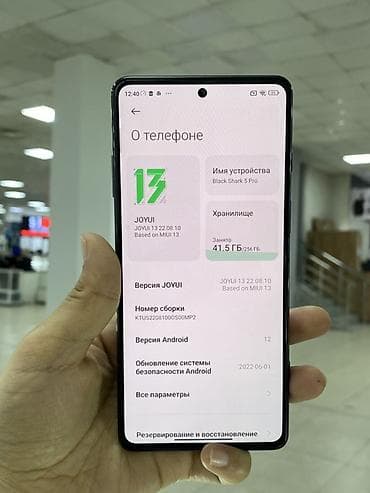 джойстик пк: Xiaomi, Black Shark 5 Pro, 256 ГБ, цвет - Черный — 2