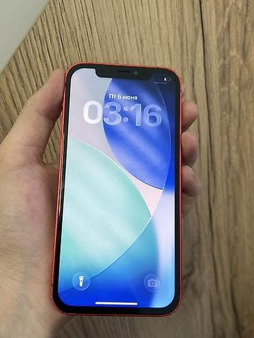 номера кг: IPhone 12, Б/у, 128 ГБ, Красный, 99 % — 3