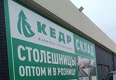 metta samurai: Столешница, Другой тип — 1