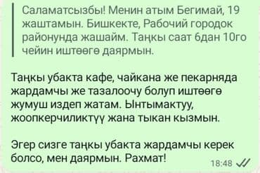 фулфилмент бишкек: Башка кызматтар — 1