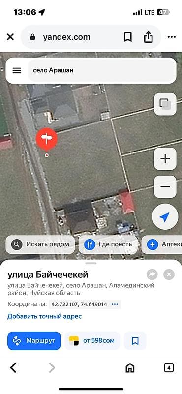 гараж саксаганский: 8 соток, Для бизнеса, Красная книга, Договор купли-продажи — 2