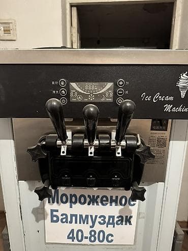 Оборудование для производства: Продаю аппарат для мороженого🍦 Пользовались всего 2,5 месяца — 2