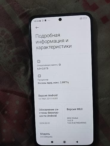 редми 6а цена: Redmi, Redmi Note 13, 128 ГБ, цвет - Черный — 3