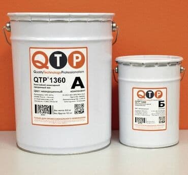 эпоксидная краска: QTP® 1360 ЭПОКСИДНЫЙ ХИМСТОЙКИЙ ЛАК. Двухкомпонентный прозрачный — 1