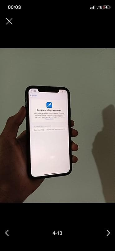 i phon: IPhone Xr, 64 ГБ, Черный — 4