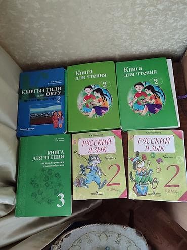 third edition solution: Подборка книг и учебников для детей и взрослых. Детские развивающие и — 2