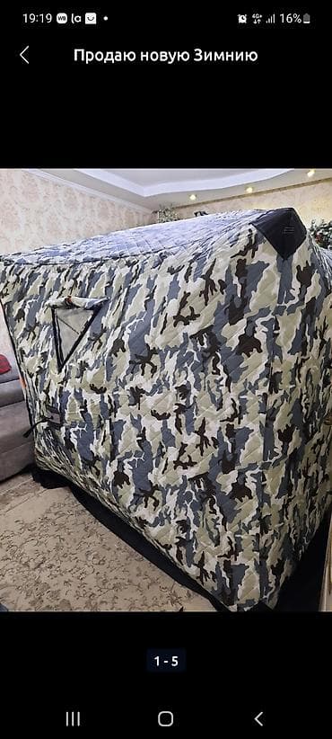 чана кышкы: Продаю Новую Зимнию трёх слойную Палатку — 6