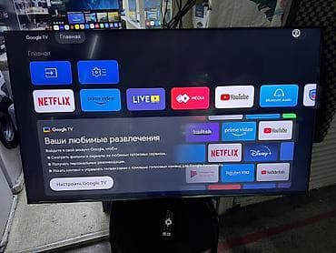 s 65: 🔥🔥💥СРОЧНАЯ АКЦИЯ 💥🔥🔥 Телевизоры- YASIN 65Q90 и 165 см 65" 4k (google — 5