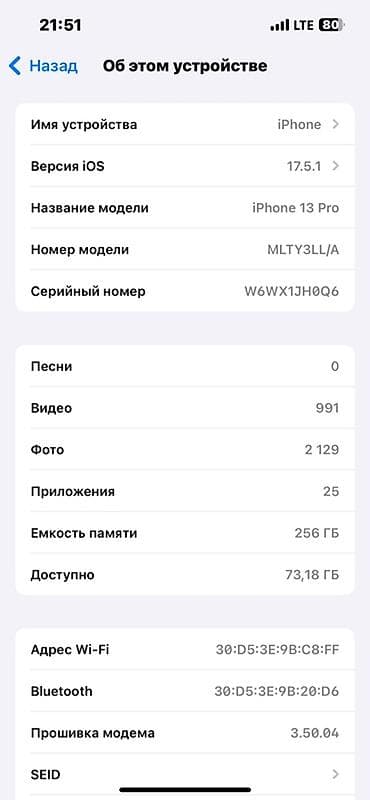 galaxy a 41: IPhone 13 Pro, 256 ГБ, Золотой, Чехол, 80 % — 3