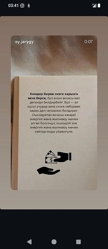 праек дома: Проектирование | Дома — 2