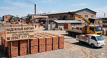 Надёжный кирпич от завода «Стройкирпич». - Полнотелый керамический