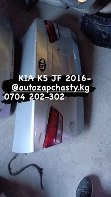 продать швейную машинку на запчасти: Запчасти на Корейские авто Hyundai KIA Chevrolet Ravon Ssang young — 15