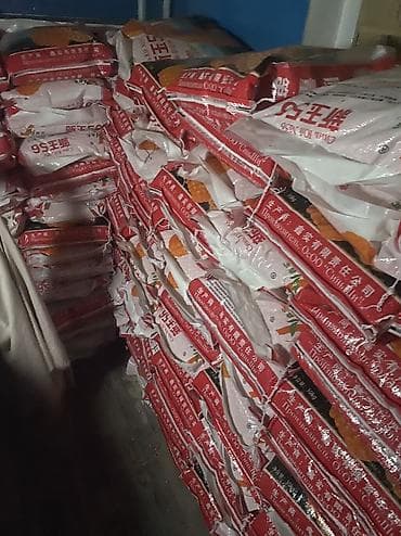 ат тарак: Семена кукурузы Синь Ю 56 (Син Ю 56). Гибрид «стекляшка». - — 3