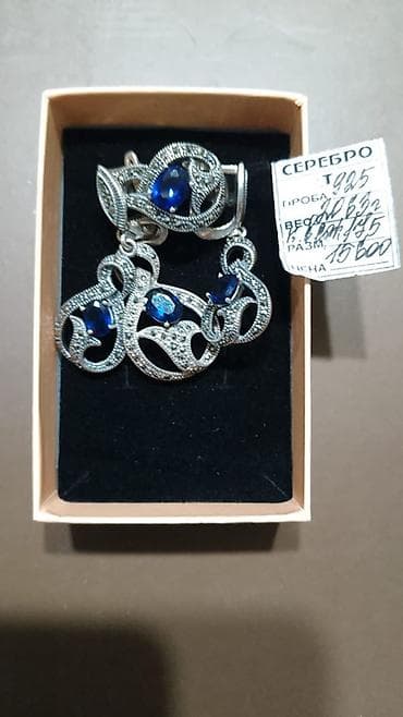 серебро монеты: Набор украшений, Проба 925, Женские, Новый — 8