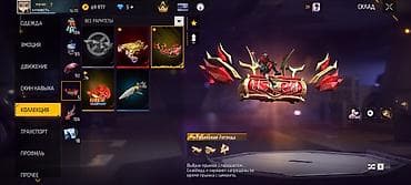 Табылгалар, бекерге берем: (Личная вреча)Игровой аккаунт Free Fire Основное: - Ник: монах - — 7