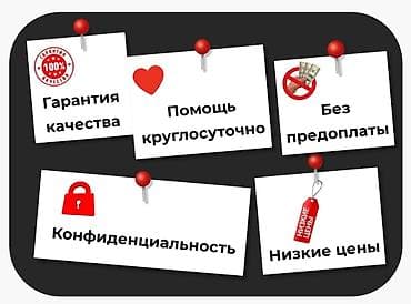 услуги частных детективов: Детективное агентство оказывает информационные, аналитические — 3