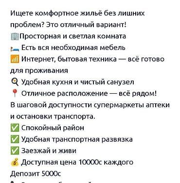 студийная комната: 25 м², С мебелью — 1