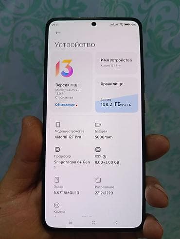 чочок фото: Redmi, Redmi K50 Ultra, Б/у, 256 ГБ, цвет - Серебристый, 2 SIM — 1