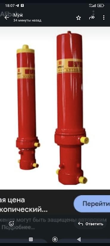 кассавый ящик: Гидроцилиндр одностороннего действия HYY (Huahangyeya) - Тип/модель — 1