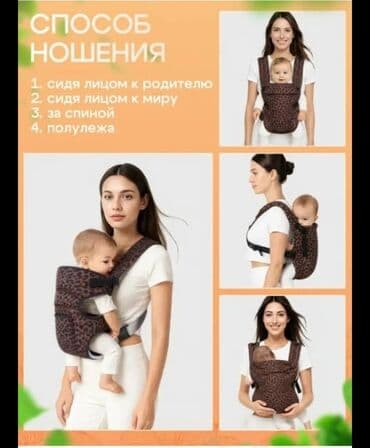 рюгзак для мам: Эрго-рюкзак для переноски детей - Возраст: с рождения до 3 лет — 2