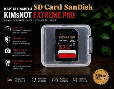 kingston a400: 🎟️SD card/Карты памяти KIMsNOT SanDisk Extreme Pro 🤝Самая низкая и — 2