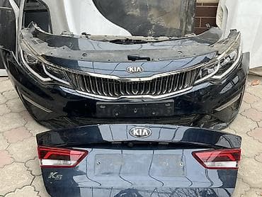 оранжевый к5: Комплект кузовных деталей для Kia K5 (Optima): - Передняя часть — 1