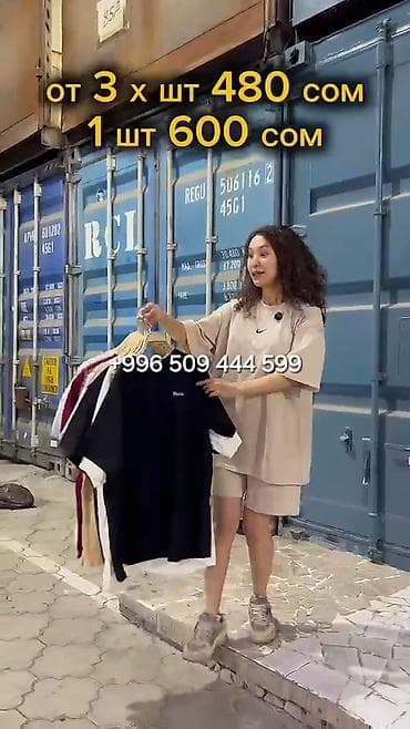 дедская одежда: Одежды для девушки — 3