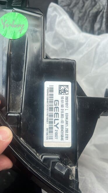 ценник на монеты: Комплект стоп-сигналов Geely 2024 г., Б/у, Оригинал — 3