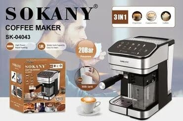 мощные пк: Кофеварка, кофемашина, Новый — 7