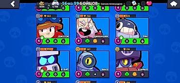 Даяр бизнес: Игровой аккаунт Brawl Stars Основное: - Профиль: ник exe Killer - — 10