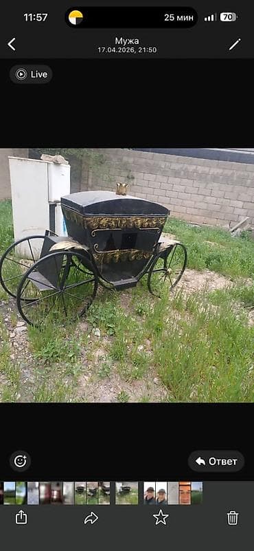 кованые скамейки: Мангал — 2