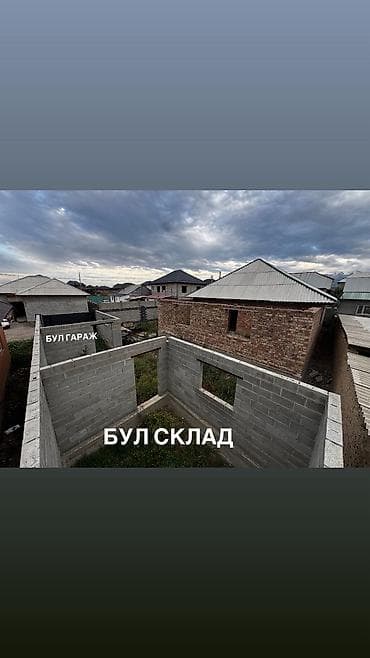 авто гаражные: Продаётся просторный дом Ак Ордо-2. • 1.5 красный кирпич • 4 комнаты — 2