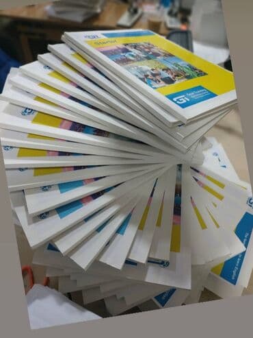 копировальный центр: Струйная печать, | Книги — 7