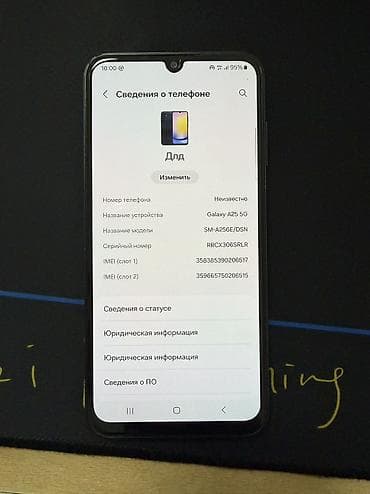 redmi 5plus: Samsung Galaxy A25, Б/у, 128 ГБ, цвет - Синий, 2 SIM — 6