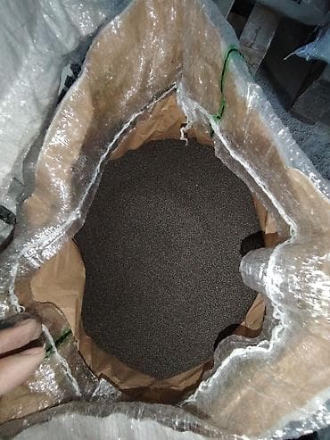 семена клевера: Семена кормовых растений: Люцерна, Самовывоз — 8