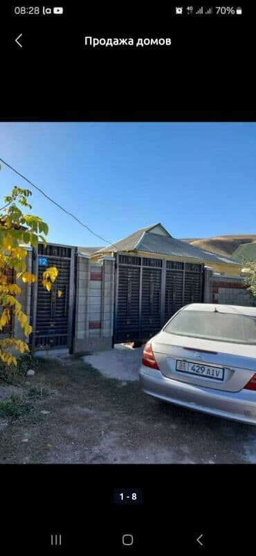 жилой дом с земельным участком: Дом, 90 м², 5 комнат, Собственник — 13