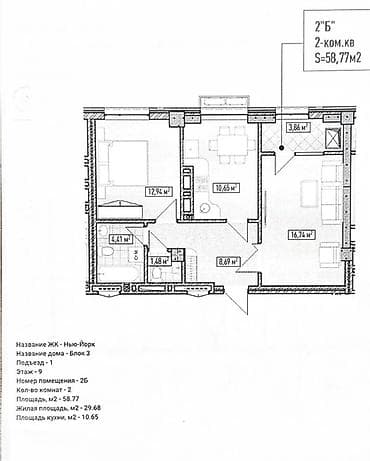2 комнаты, 59 м², Элитка, 9 этаж, ПСО (под самоотделку) — 9