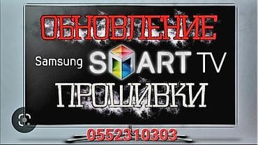 Ремонт телевизоров. тв tv lcd жк плазма +Работаем честно